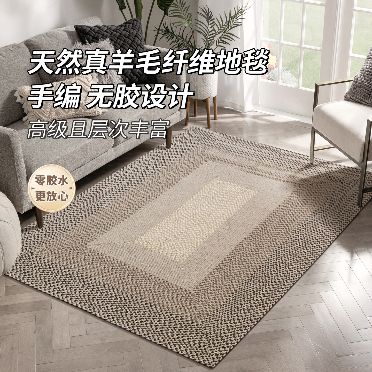 手工羊毛地毯家用客厅茶几垫方形卧室床边毯现代轻奢简约地垫定制