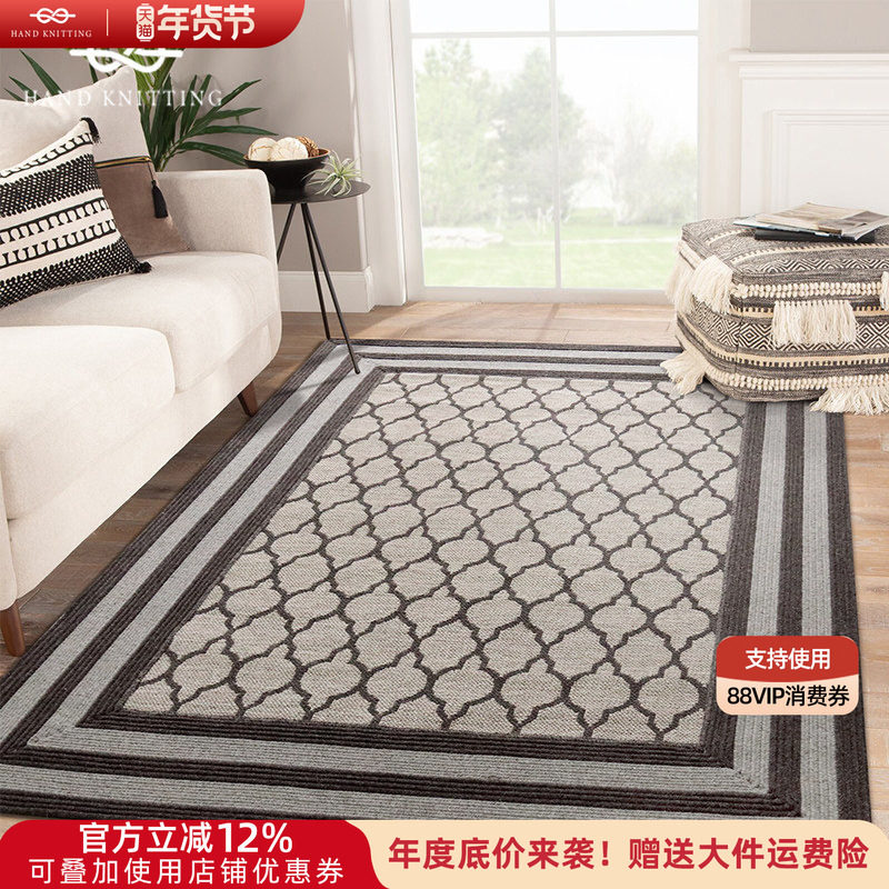 手工编织羊毛地毯客厅茶几垫高端欧美家用卧室床边毯黄麻地垫定制