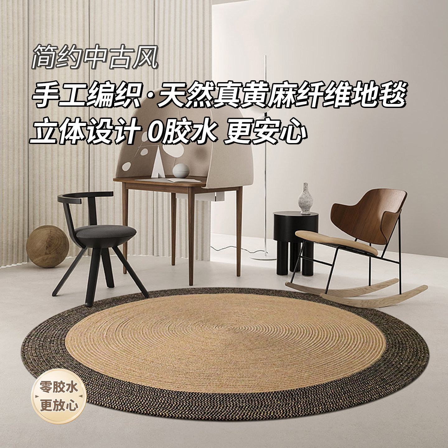 手工编织天然黄麻圆形地毯客厅沙发茶几毯家用亚麻卧室床边毯定制