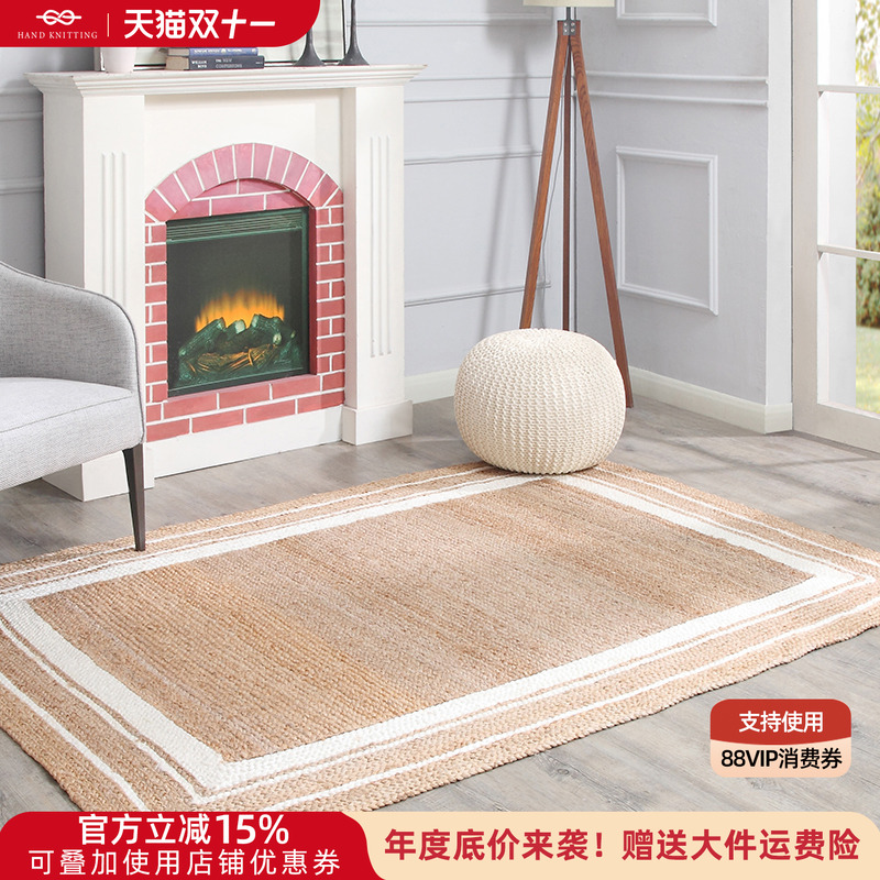 手工编黄麻地毯客厅圆形茶几地垫