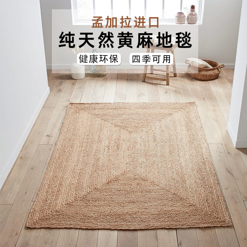 手工编织圆形地毯客厅黄麻草地垫