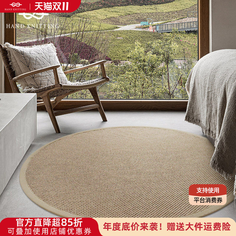 黄麻圆形地毯客厅茶几垫榻榻米毯日式简约家用卧室床边地垫可定制