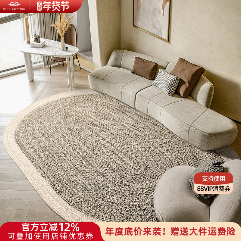 手工编织地毯客厅沙发茶几垫无胶简约家用书房卧室床边毯地垫定制