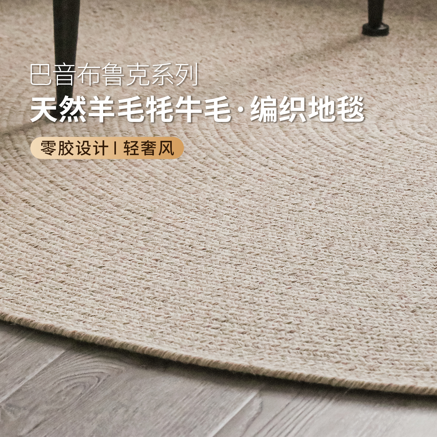 羊毛中古地毯客厅茶几垫卧室地垫