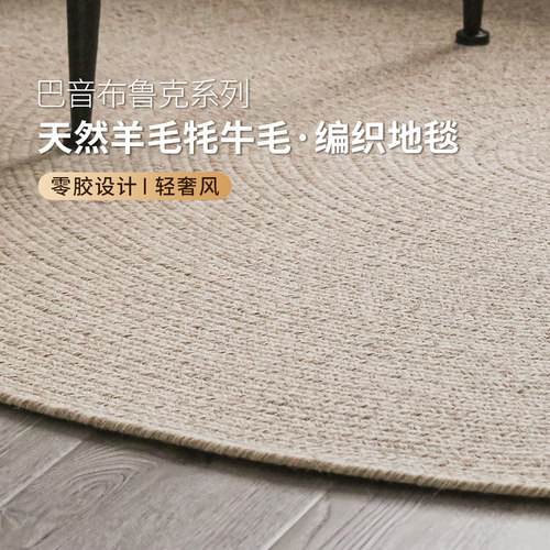 羊毛中古地毯客厅茶几垫卧室地垫