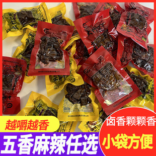 大竹特产颗颗香豆腐干五香麻辣豆干零食小包装休闲食品儿时零食