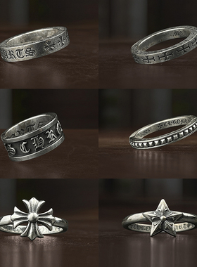 旋转十字花情侣戒大铁头纯银