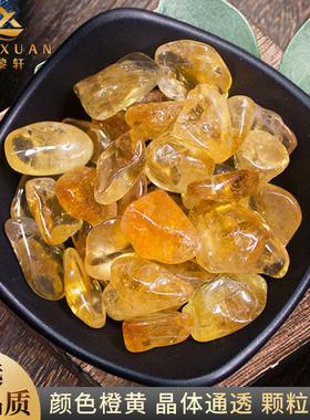 天然巴西黄水晶碎石聚宝盆摆件水晶净化消磁石头收藏级黄水晶原石
