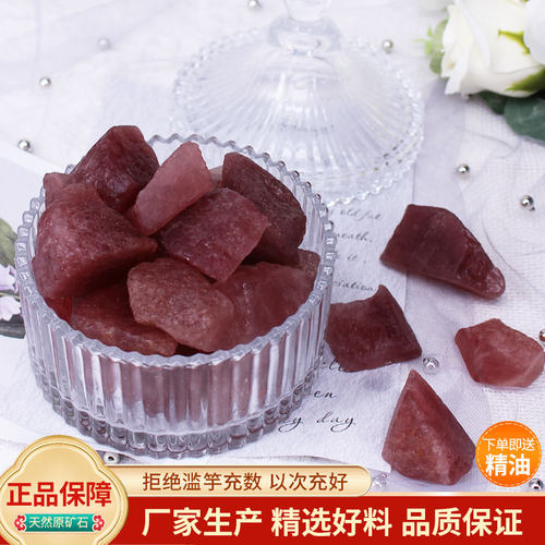 天然红草莓晶原石矿石标本扩香石