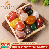 瑕疵品处理天然玛瑙碎石彩色雨花石鱼缸造景鹅卵石宝石头玛瑙原石