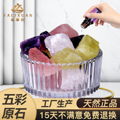 天然水晶原石矿石标本摆件五彩宝石紫粉黄红绿水晶碎石香薰扩香石