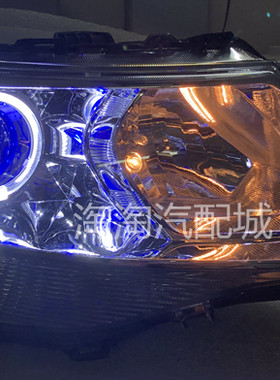 适用16宝骏730大灯总成改装双光透镜LED天使眼双色泪眼日行灯