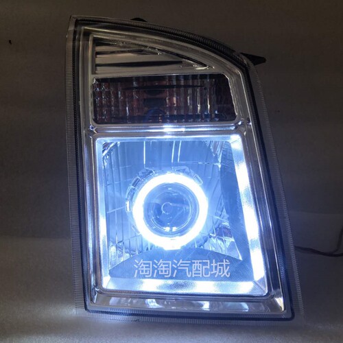 东风小康C35/C36/C37前大灯总成改装led透镜天使眼LED恶魔眼
