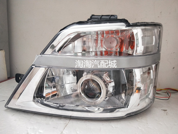 长安之星二/2代大灯总成改装双光透镜天使眼氙气灯S460LED日行灯