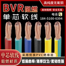 国标25 240电缆150电柜 70平方铜芯电线BVR120多股软线35铜95 185