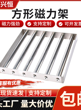 长方形磁力架强磁除铁器注塑机干燥机吸铁石超强磁铁棒12000高斯