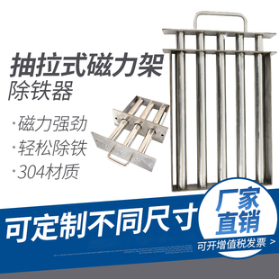 包邮可定制抽拉式磁力架强力磁铁架磁棒架吸铁棒除铁架强磁吸铁器