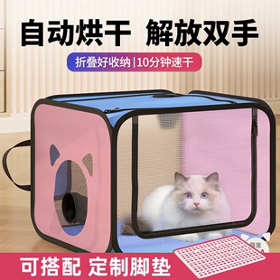 猫咪烘干箱猫咪洗澡烘干机便携家用吹水机吹风机狗狗洗澡烘干神器