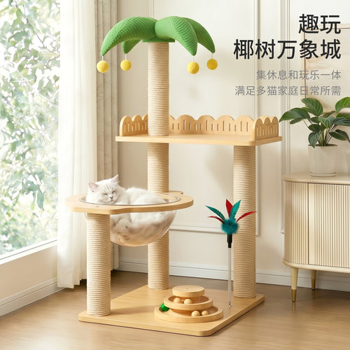 猫爬架小户型不占地太空舱猫窝一体四季通用猫咪观景台猫抓柱玩具