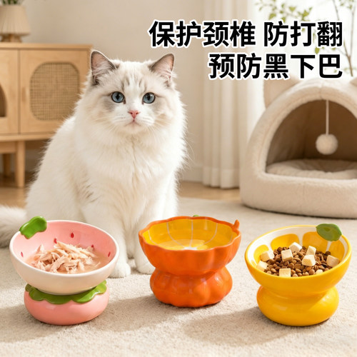 猫碗陶瓷保护颈椎防打翻