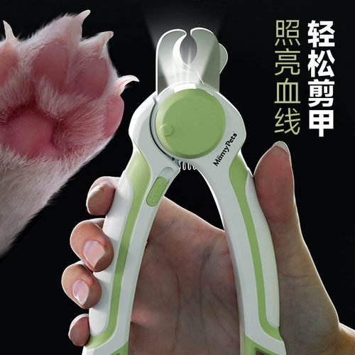 猫咪指甲剪新手专用照血线指甲钳