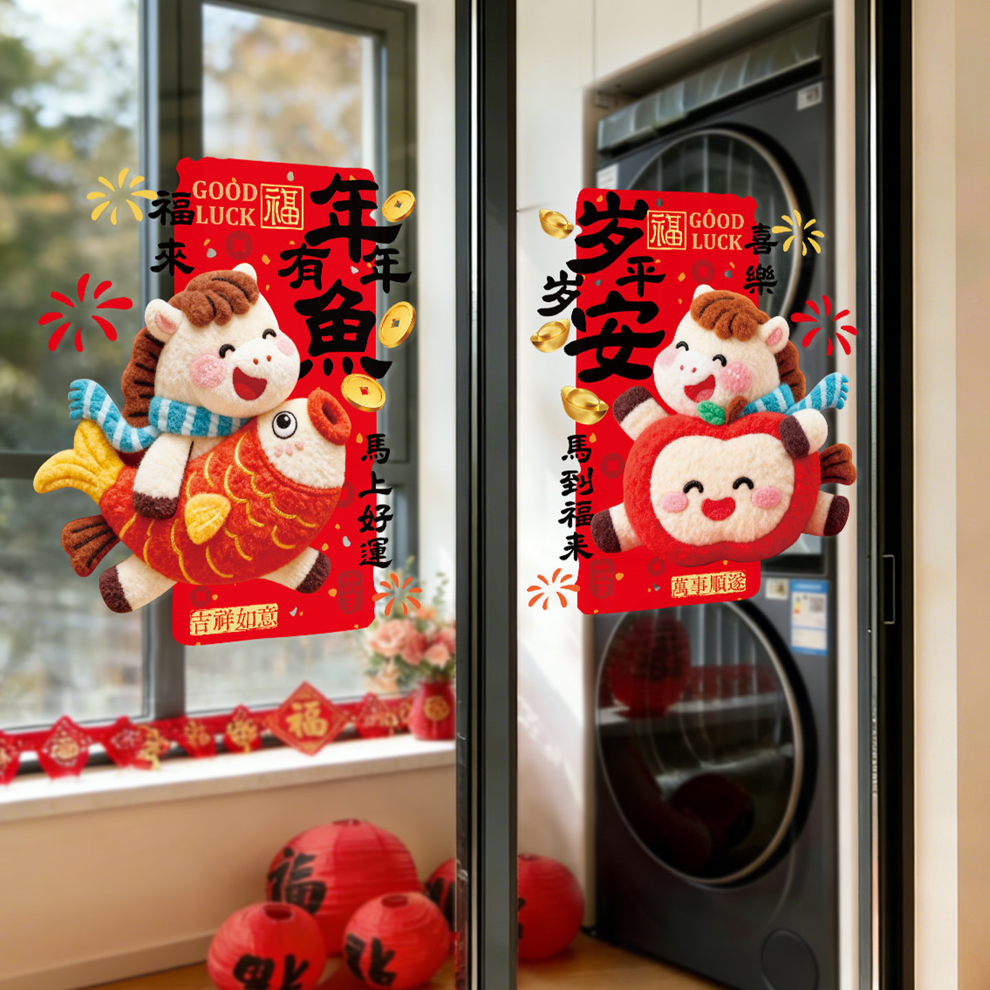 新年装饰窗花静电贴2026马年福字厨房玻璃门贴纸画春节氛围布置,节庆用品/礼品,节日装扮用品,淘宝优惠券,粉丝福利购,淘宝优惠卷