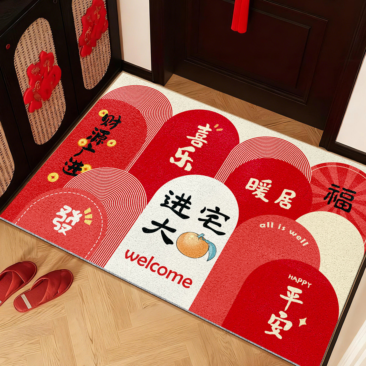 2026新年入户门地垫红色丝圈pvc脚垫门垫进门口家用玄关进宅大吉,居家布艺,入户地垫,淘宝优惠券,粉丝福利购,淘宝优惠卷