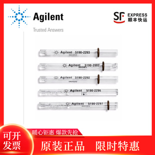 安捷伦气相质谱进样口衬管5190-2293 2295 3169 3165 5190-6168
