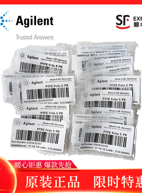 安捷伦PFTE液相过滤白头129012601200 1100 5个/包 01018-22707