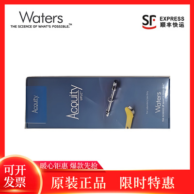 AcquityUPLCBEHC18液相色谱柱