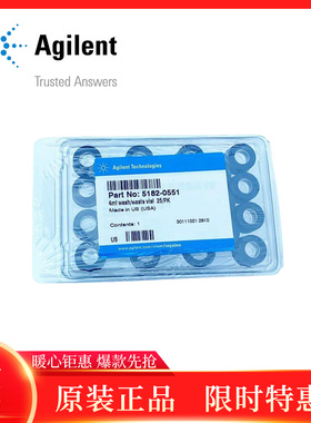 安捷伦4mL清洗瓶透明螺口样品瓶气相洗针瓶G4513-68001 5182-0551