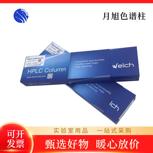 月旭液相色谱柱UltimateXB-C18