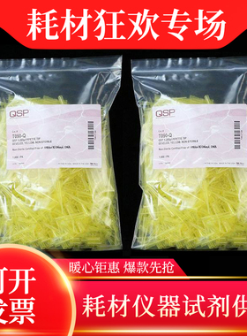 赛默飞QSP 200ul移液器吸头黄色枪头 T090RS-Q T090-Q 112NXL-Q