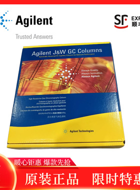 19091N-133IE 安捷伦气相色谱柱HP-INNOWax 0.25um×0.25mm×30m