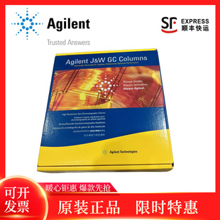 5MS 19091S Ultra 0.25×30m 433UI 0.25um 安捷伦气相色谱柱HP