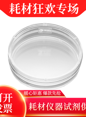 康宁FALCON中央孔TC器官无菌培养皿353001/353002/353003/353037