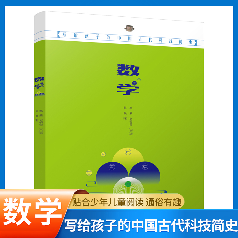 图画书小学生课外书籍