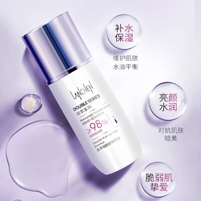 蓝秀双萃烟酰胺精华液补水保湿
