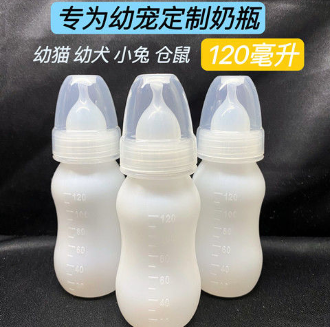 宠物奶瓶狗狗猫咪刚出生幼犬幼猫专用奶瓶软奶嘴新生小奶猫喂奶器