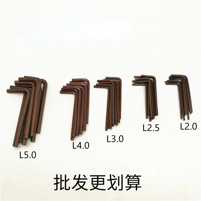 L2/2.5/3/4/5刀杆L型内六角扳手单个内六方形匙套装内六角刀