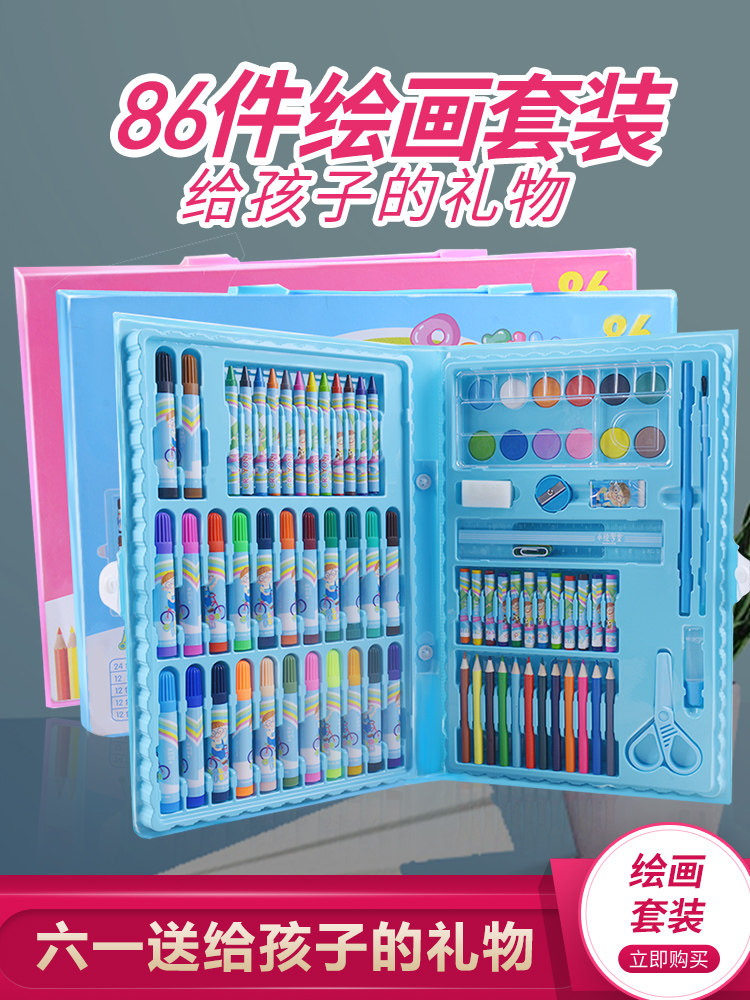 98件套儿童幼儿园水绘笔水彩笔画画笔彩色笔蜡笔油画棒彩铅铅笔水粉24色36色48色文具奖品绘画涂鸦组合套装