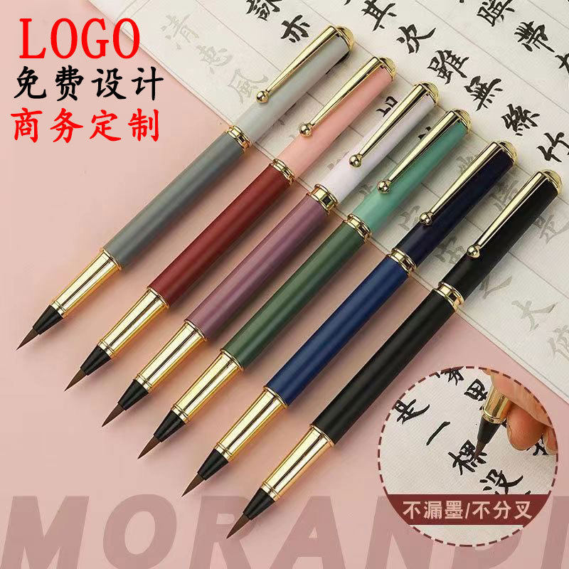 钢笔式毛笔学生成人书法书画练习便携自来墨囊金属软笔小楷勾线笔,文具电教/文化用品/商务用品,钢笔,淘宝优惠券,粉丝福利购,淘宝优惠卷