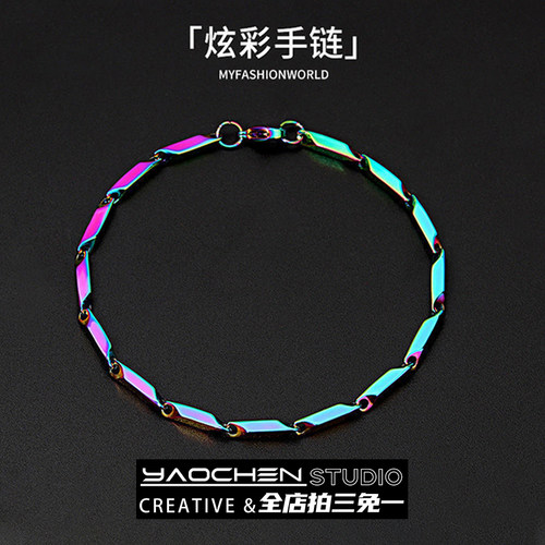 淬火手链男潮钛钢简约冷淡风