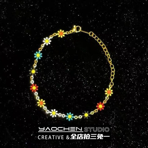 彩色滴胶小雏菊手链男女同款时尚
