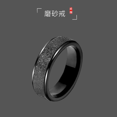 磨砂素圈男士钛钢戒指男款小众设计轻奢高级感潮流不掉色个性指环 - 封面