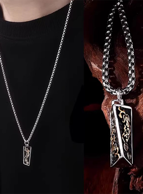 貔貅项链男款新中式国风吊坠