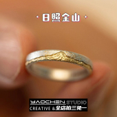 轻奢高级感指环 个性 新品 日照金山峰复古戒指男小众开口设计时尚