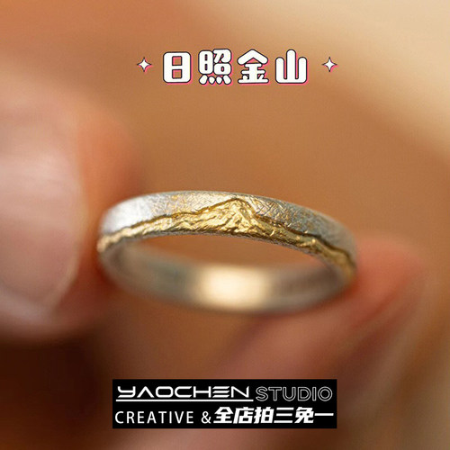 新品日照金山峰复古戒指男小众