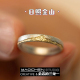 轻奢高级感指环 个性 新品 日照金山峰复古戒指男小众开口设计时尚