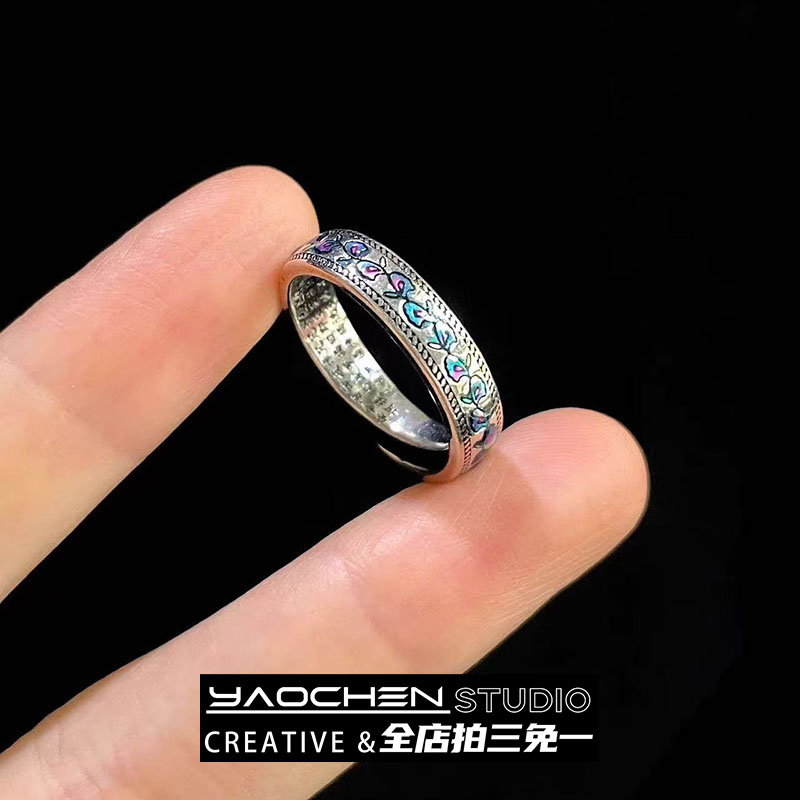 Vintage古着Enamelapricot戒指